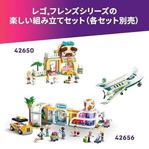 Amazon.co.jp - レゴ® フレンズ スーツケースに入った楽しいビーチ 42672