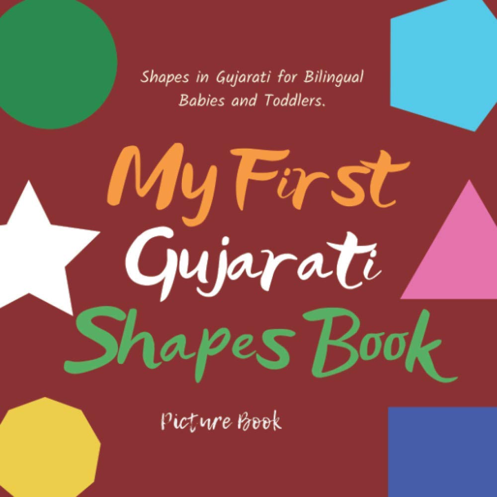 My First Gujarati Shapes Book. Shapes in Gujarati for Bilingual Babies and Toddlers. Picture Book: Gujarati Learning Book. Shapes for Kids in ... Gujarati in English (Gujarati Books for Kids)
