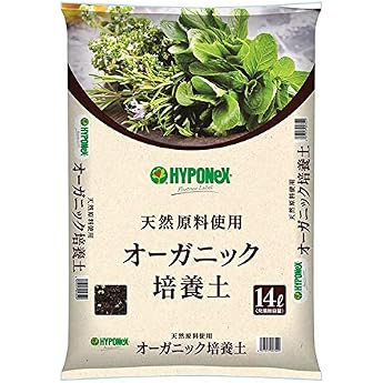 Hyponex Japan Organic Potting Soil, 3.7 Gallons 14 L