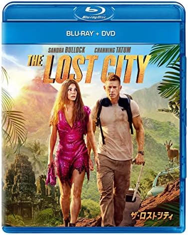 ザ・ロストシティ ブルーレイ+DVD [Blu-ray]