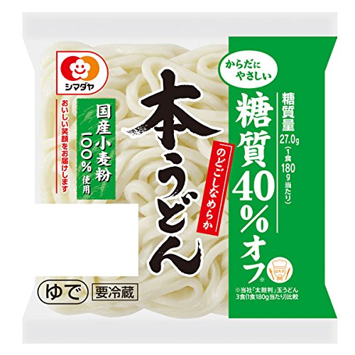 Amazon.co.jp: シマダヤ 冷蔵 「本うどん」糖質40%オフ 180グラム (x 1