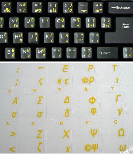 Pegatinas para teclado en griego color amarillo miniatura 3