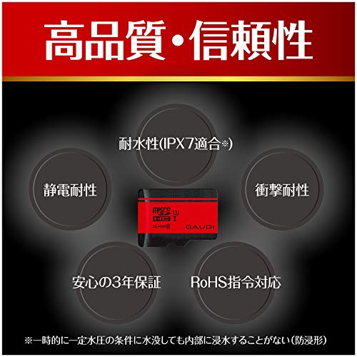 GAUDI microSDカード 128GB Class10 UHS-I U3対応 Nintendo Switch 動作確認済 3年保証 GMSDXCU3A128G