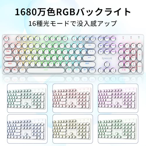 Redragon K710 メカニカルキーボード の商品画像 3