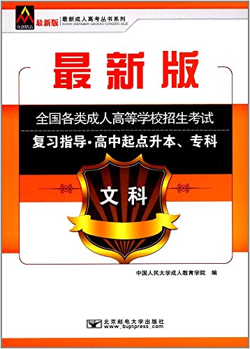 一起去听就业沙龙