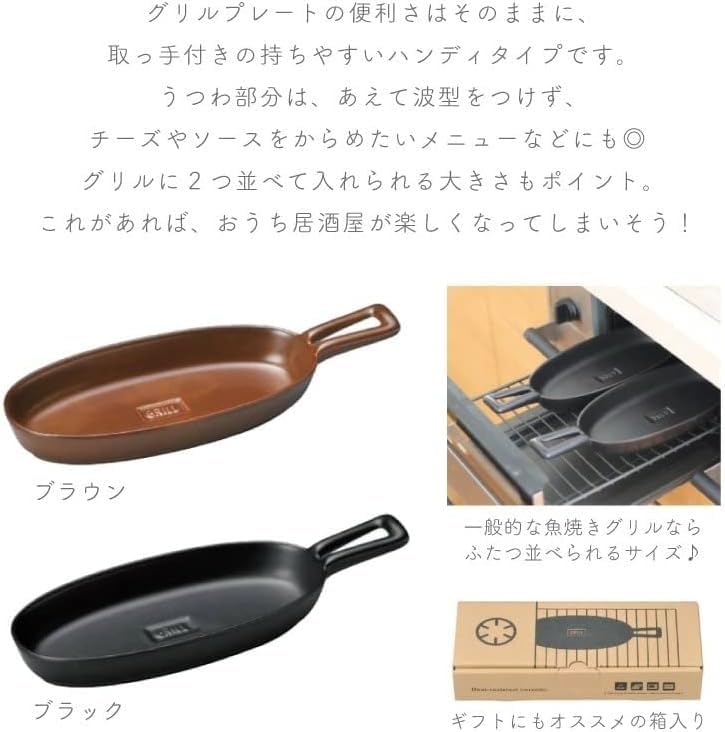Amazon | [ TOOLS ツールズ グリルプレート ハンディ ] 伊吹クラフト