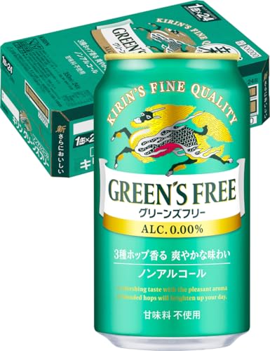 GREEN'S FREE(グリーンズフリー) キリン ノンアルコールビール350ml×24本...