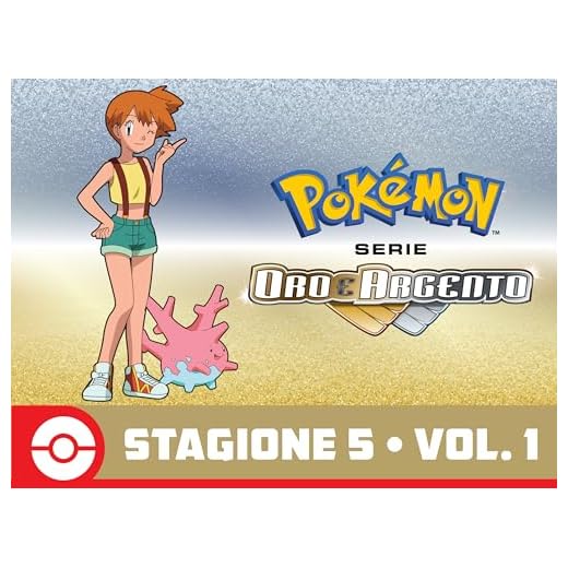 Serie Pokémon - Oro e Argento