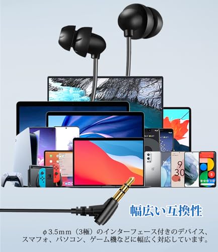 改良型 寝ながらイヤホン 有線 3.5mm マイク無し 3極 寝ホン ミニサイズ 寝る イヤホン 痛くない 快適装着 カナル型 高遮音性 睡眠/勉強/通勤など適用