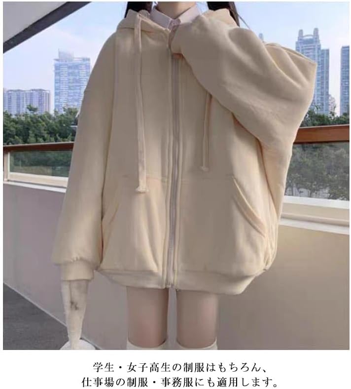 パーカー アウター ジップアップ レディース フード 長袖 学生 高校生 中学生 女子 スクールカーディガン スウェット 秋服 冬服 春服 アウタートレーナー カジュアル 運動 通学 通勤
