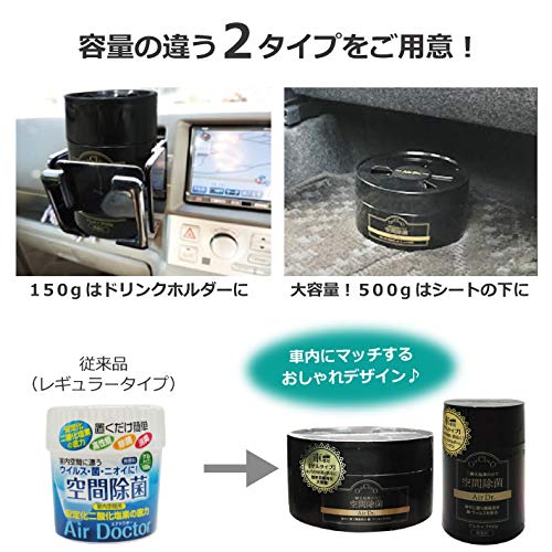 Amazon.co.jp: 【12個セット】エアドクター空間除菌 車用 ゲルタイプ