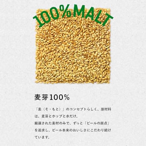 ハートランドビール キリン ハートランド 中瓶 500ml×6本