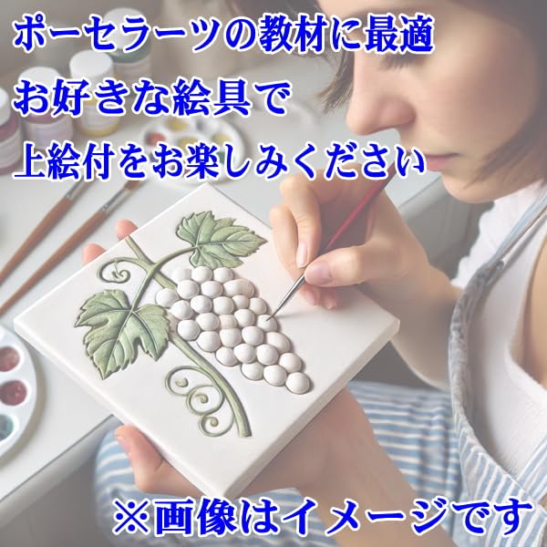 Amazon.co.jp: 95mm 角 デザイン タイル レリーフ ぶどう 4枚 セット