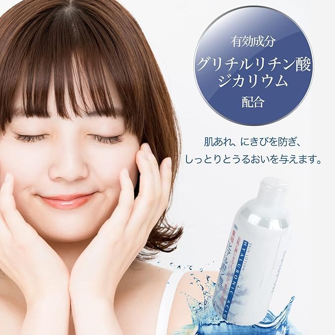 Amazon | SOC 薬用 ヒアルロン酸 スキンローション 500mL ×2本セット