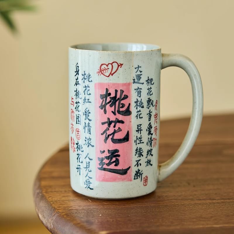 Ceramic Mug Coffee Cup-Pink1