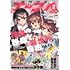 月刊少年エース2026年2月号