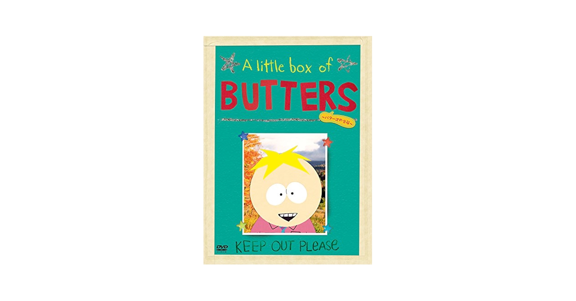 キッズ・ファミリー SouthPark A Little Box of Butters DVD Amazon.com: South Park: A Little Box Of Butters : Stone