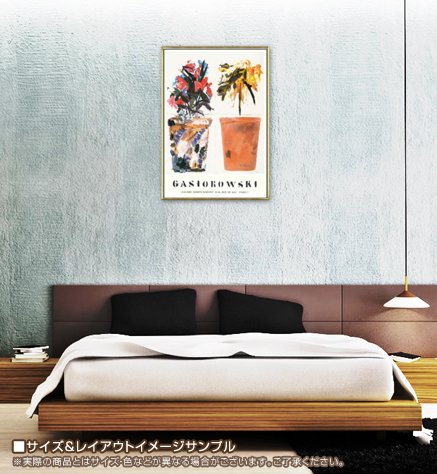 Amazon.co.jp: ポスター ジェラール ガシオロウスキ FLEURS N°187/188
