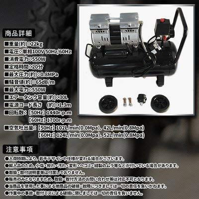 エアーコンプレッサー 静音 100v 小型 30L黒 Amazon | エアーコンプレッサー 静音 オイルレス 100V 大容量30L