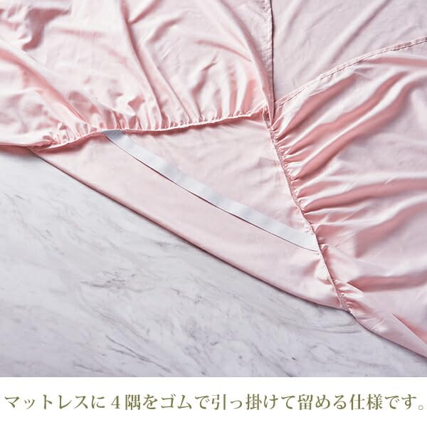 Amazon｜ロマンティックプリンセス フリルベッドスカート(シングル