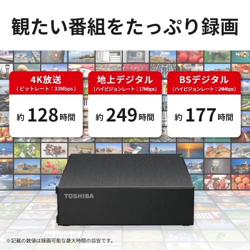 東芝 外付け ハードディスク 2TB 【 テレビ録画 / 4K / Windows/mac / PS4 / バッファロー製nasne™ 対応 】 静音 コンパクト Canvio Desktop HD-TDA2U3-B/N