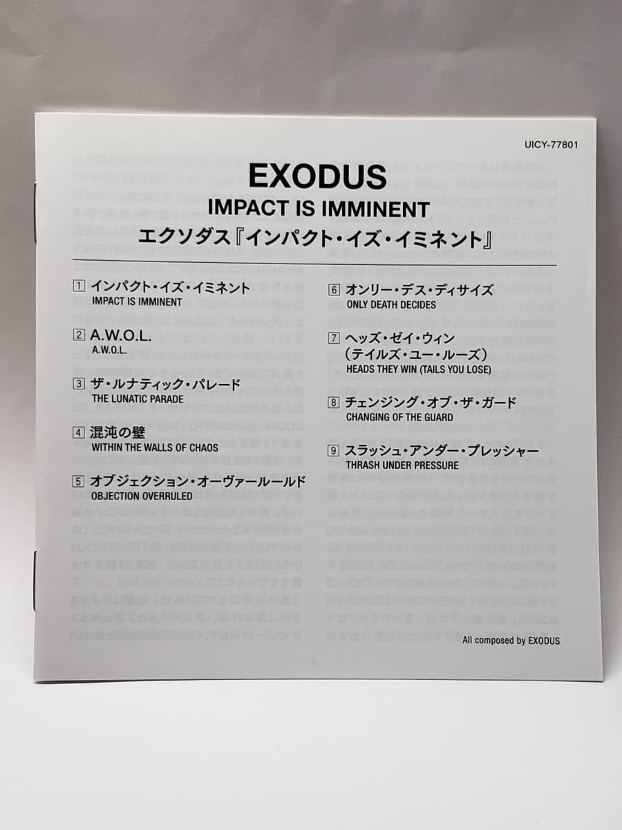 Amazon.co.jp: EXODUS/IMPACT IS IMMINENT/エクソダス/インパクト