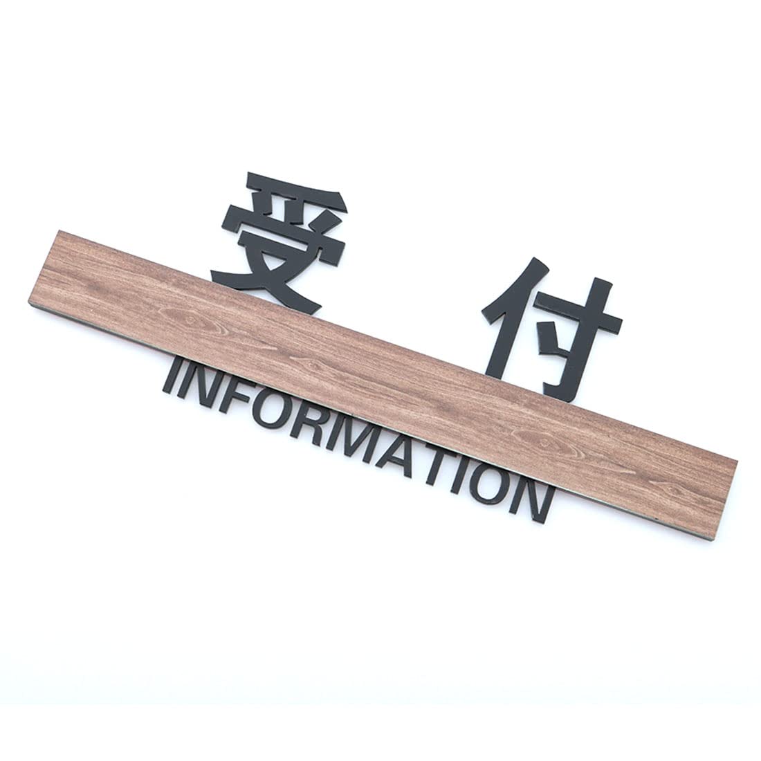 Amazon | 受付 INFORMATION サインプレート 標識 表札 ステッカー