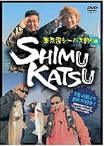メガバス伊東由樹DVD Amazon.co.jp: メガバス 限定 POP-X ハチローリアクション 伊東
