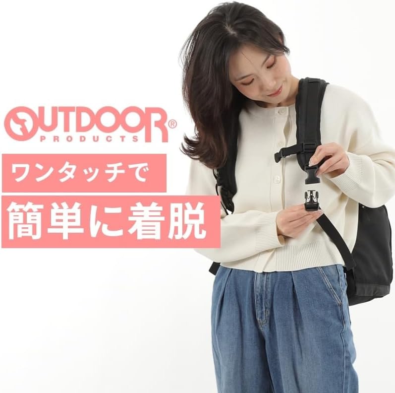 Amazon.co.jp: [アウトドアプロダクツ] マザーズバッグ リュック / 27L