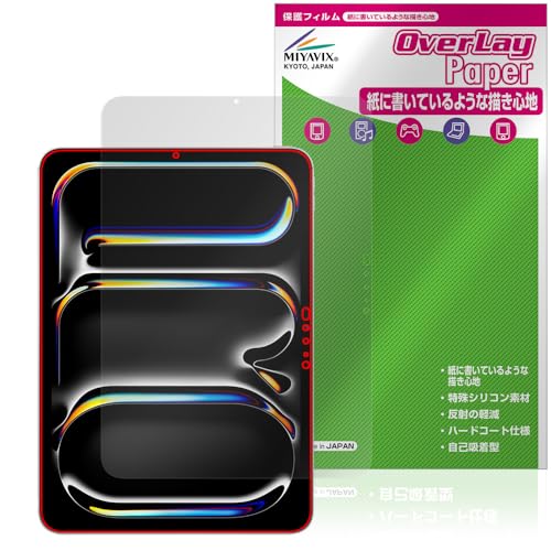 ~rbNX iPad Pro (11C`) (M5) (2025) / (M4) (2024) Ή ی tB  ̂悤ȏSn hw hCA {