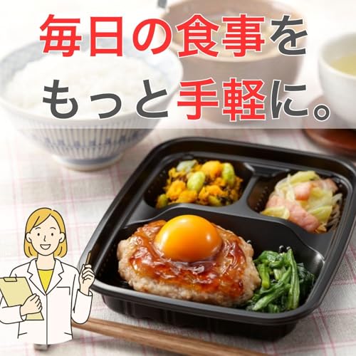 ワタミの宅食ダイレクト いつでも三菜 バランスおかず 10食セット
