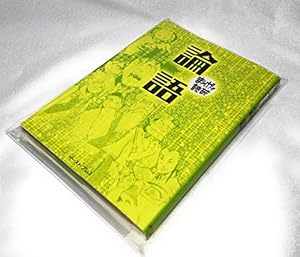 源氏物語 (まんがで読破) | 紫式部 |本 | 通販 | Amazon