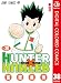 HUNTER×HUNTER カラー版 38 (ジャンプコミックスDIGITAL)