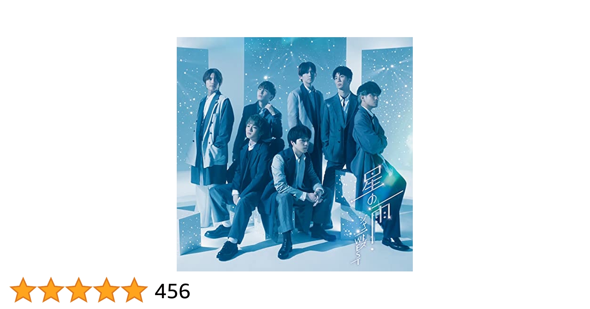 Amazon.co.jp: 星の雨 (初回生産限定盤B) (CD+DVD) - ジャニーズ