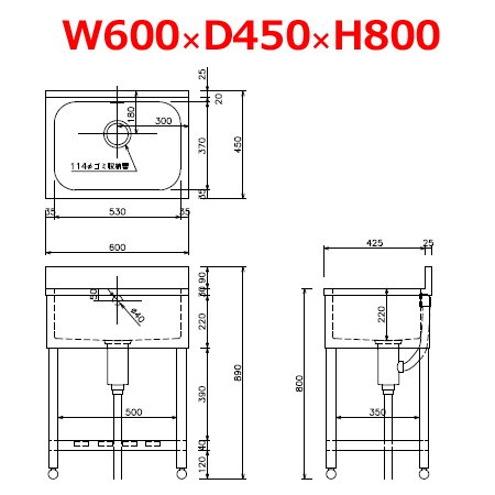 Amazon.co.jp: 東製作所 一槽シンク KP1-600 バックガード付 W600×D450 