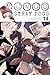 Bungo Stray Dogs, Vol. 14 (Volume 14)