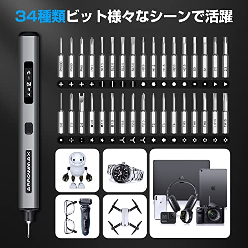AM ARROWMAX 電動精密ドライバー 小型電動ドライバー ビット