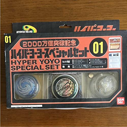 Amazon | ハイパーヨーヨースペシャルセット01 | ヨーヨー | おもちゃ 