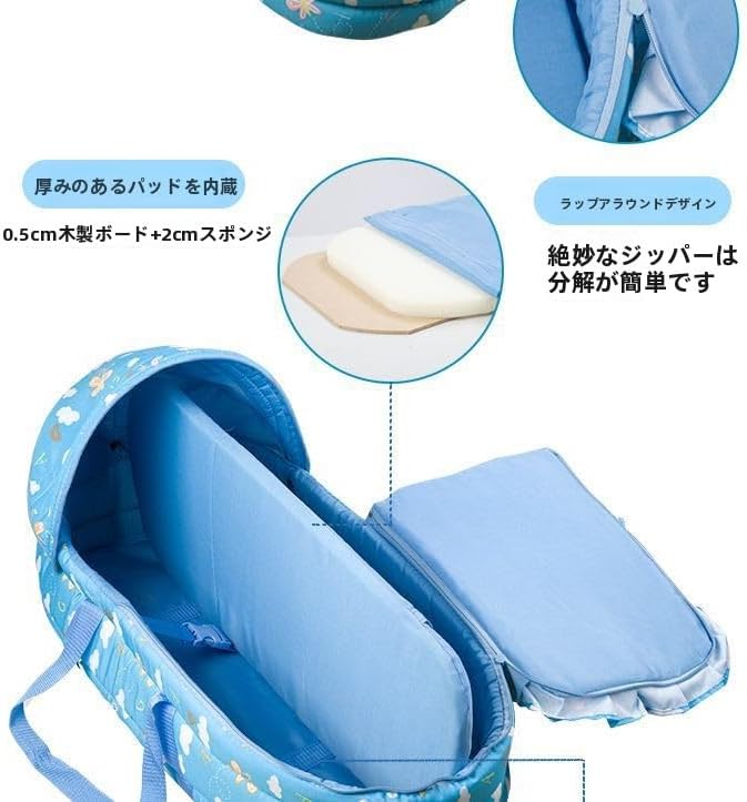 【Fabig】ベビーバスケット キャリーバスケット かご クーファン クーハン付き お昼寝マット ゲームパッド付属 持ち運び簡単 赤