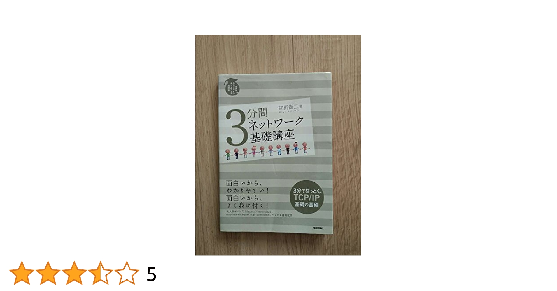 食品工学基礎講座 ７/光琳（単行本） 食品工学基礎講座 7/光琳（単行本） 41G8zMfoRXL._SY200_QL15_.jpg