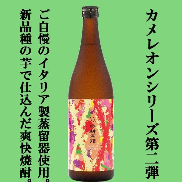 焼酎セット さまざまなブランド 焼酎セット 焼酎 銘柄 桜島 さくらじま 1800 ml × 5本 飲み比べ