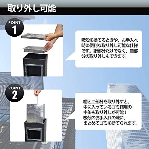 スタンド灰皿のおすすめ13選 屋外 屋内用や蓋付きタイプも Heim ハイム