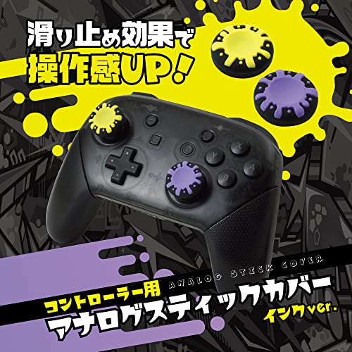 アローン(Allone) Switch Proコン用アナログスティックカバー インクVer 2×0.5×2cm ゲーム 傷や汚れから守る 滑り止め グリップ 簡単装着 操作性UP ALG-NSPASI