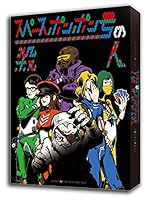 スペースポンポン号の殺人