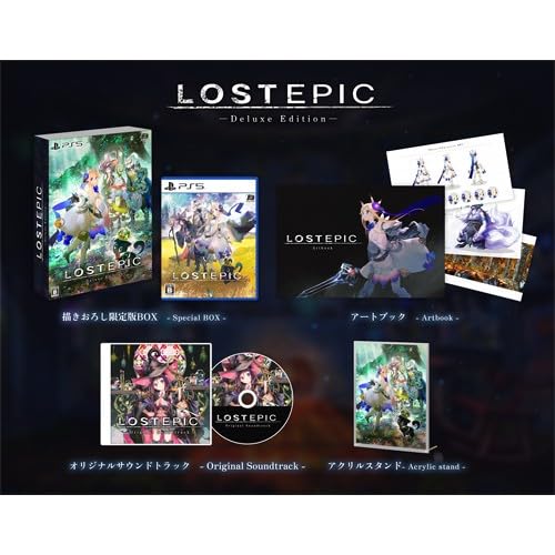 Amazon.co.jp: 【Amazon.co.jpエビテン限定】LOST EPIC -Deluxe