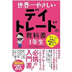Amazon.co.jp: 経済学・経済事情 - ビジネス・経済: 本: 経済学