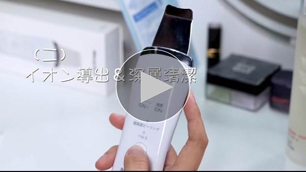 Amazon.co.jp: ウォーターピーリング Morpilot 超音波ピーリング