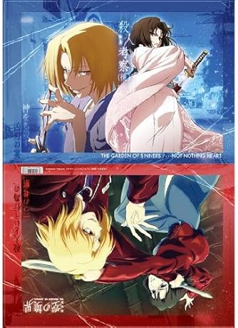 劇場版 空の境界 第七章殺人考察 後 クリアファイル ダ ヴィンチweb