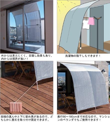 Amazon 節電対策 省エネ アーチ型サンシェード 高さ270cm 幅180cm ガーデンファニチャー Amazon 節電対策 省エネ アーチ型サンシェード 高さ270cm 幅180cm ガーデンファニチャー