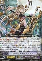 Amazon.co.jp: カードファイト!! ヴァンガード C スチーム